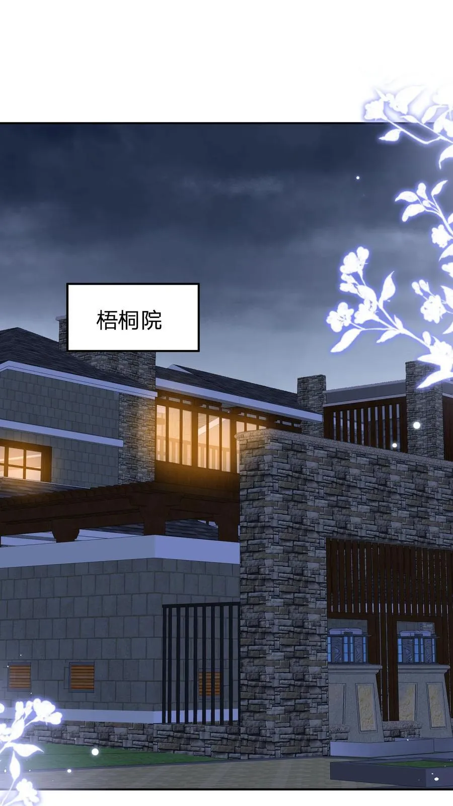 第178话 大少奶奶和小叔子私奔了？1