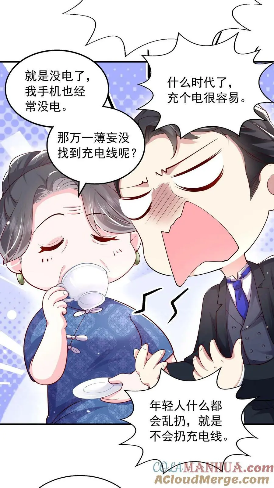 第81话 活死人26