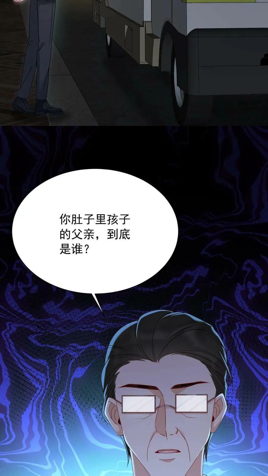 第1话 逃亡31
