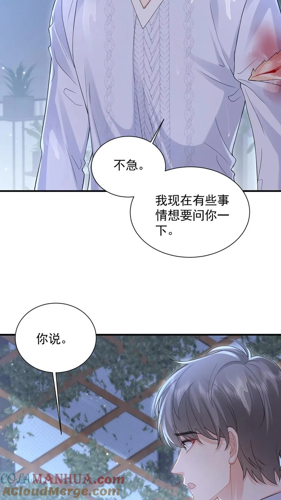 第183话 薄棠的质问10
