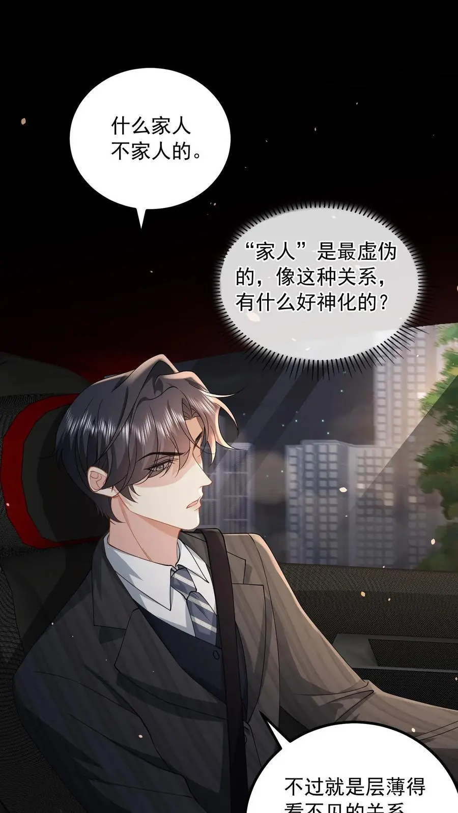 第147话 走过去，就到家了1