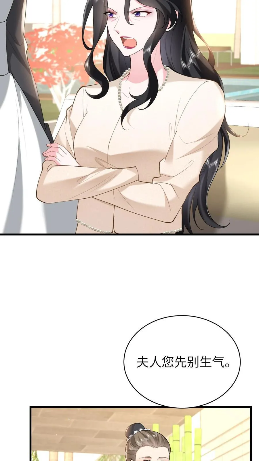 第192话 您后悔吗？15
