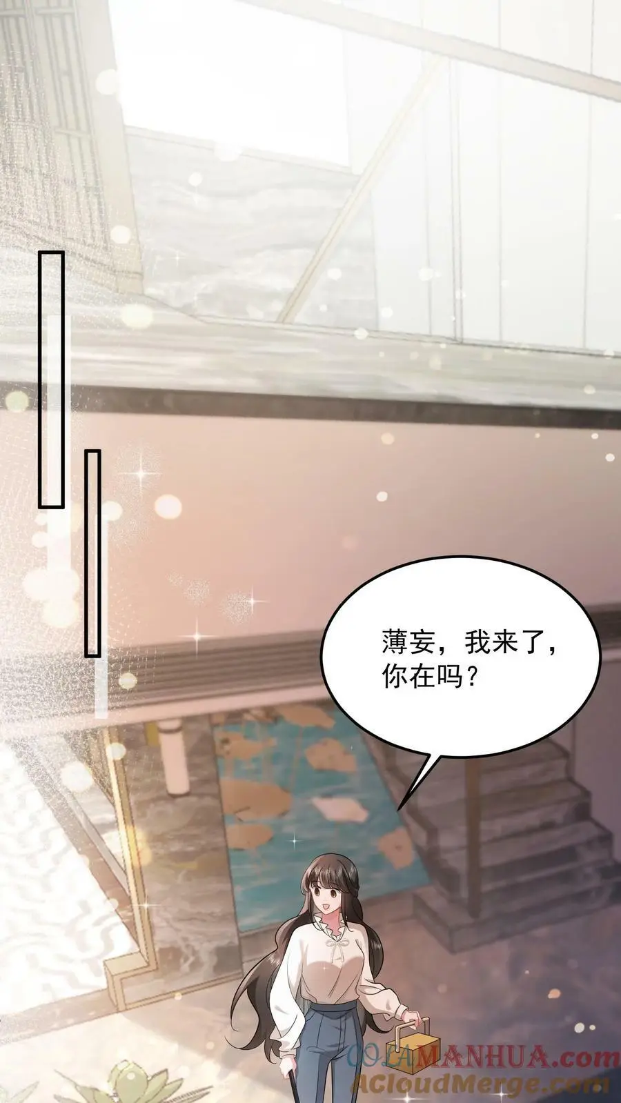 第43话 不是良配14