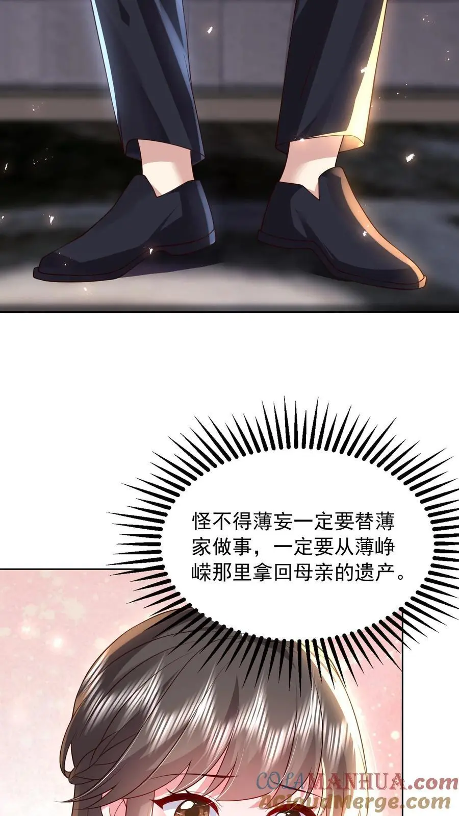 第136话 我欠她一条命10