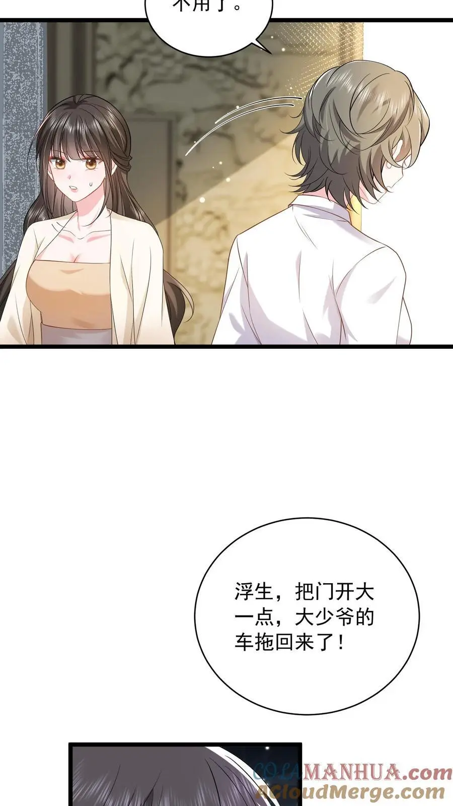 第118话 你想要，那就是你的14