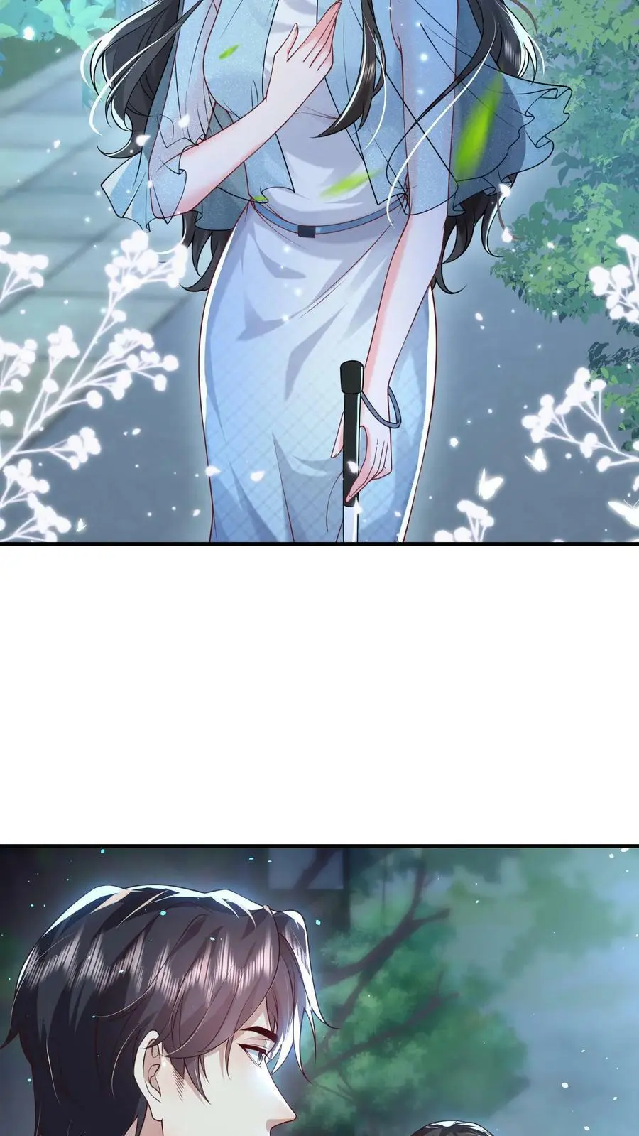 第71话 不给……就别乱撩7