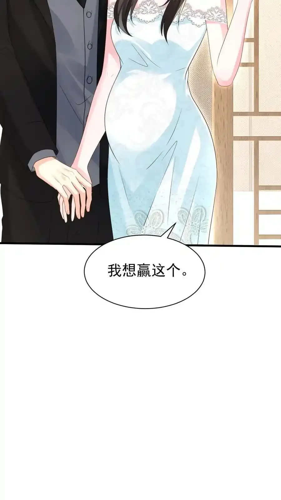 第173话 仪式感9