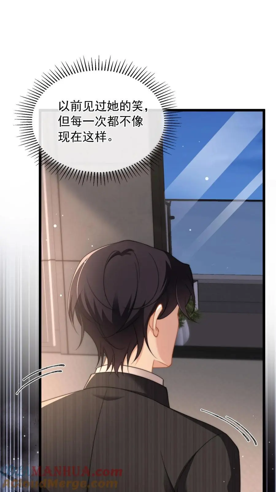第142话 真正的鹿之绫36
