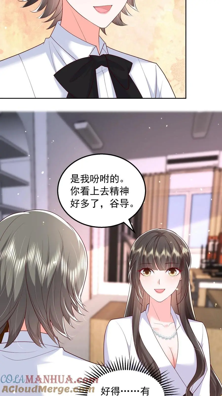 第122话 因为你是小七20