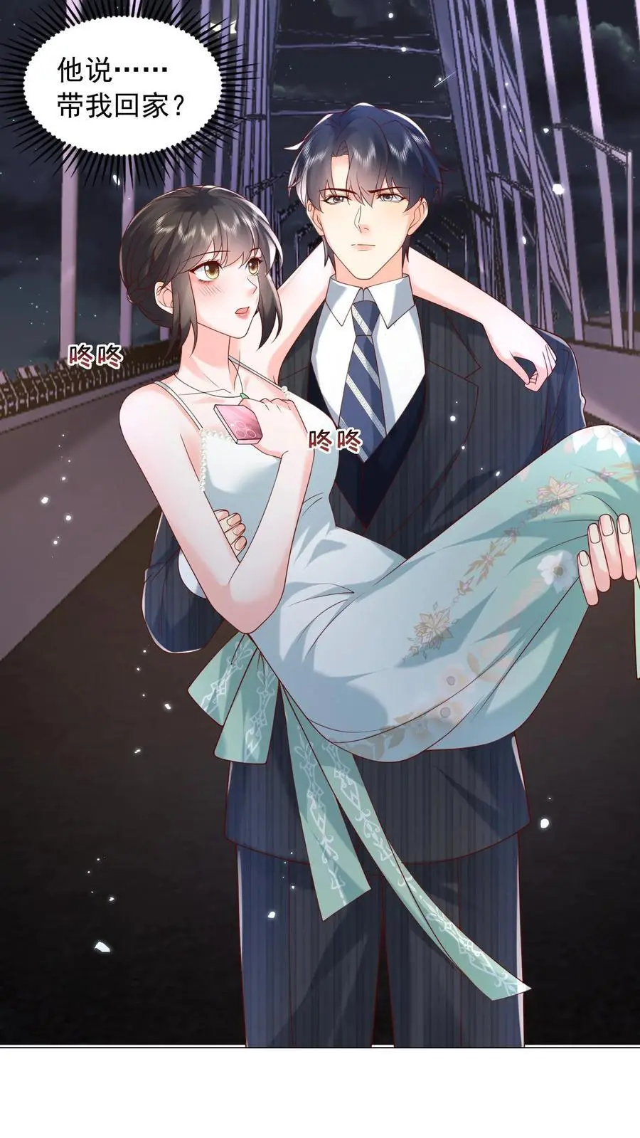 第148话 我想回家11