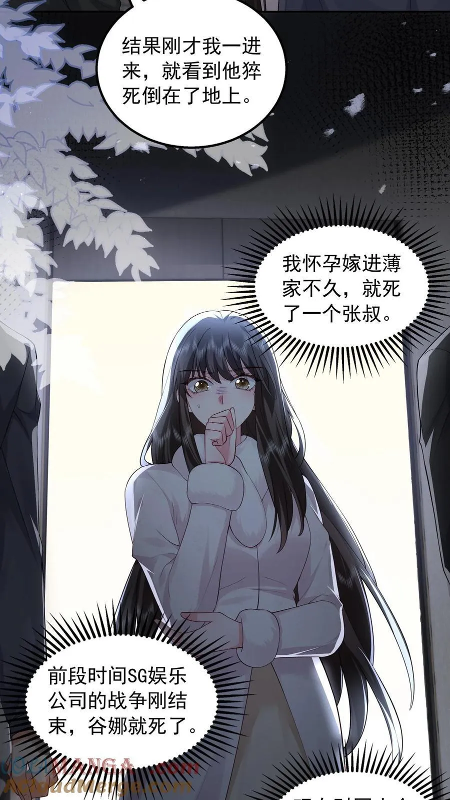 第188话 猝死16