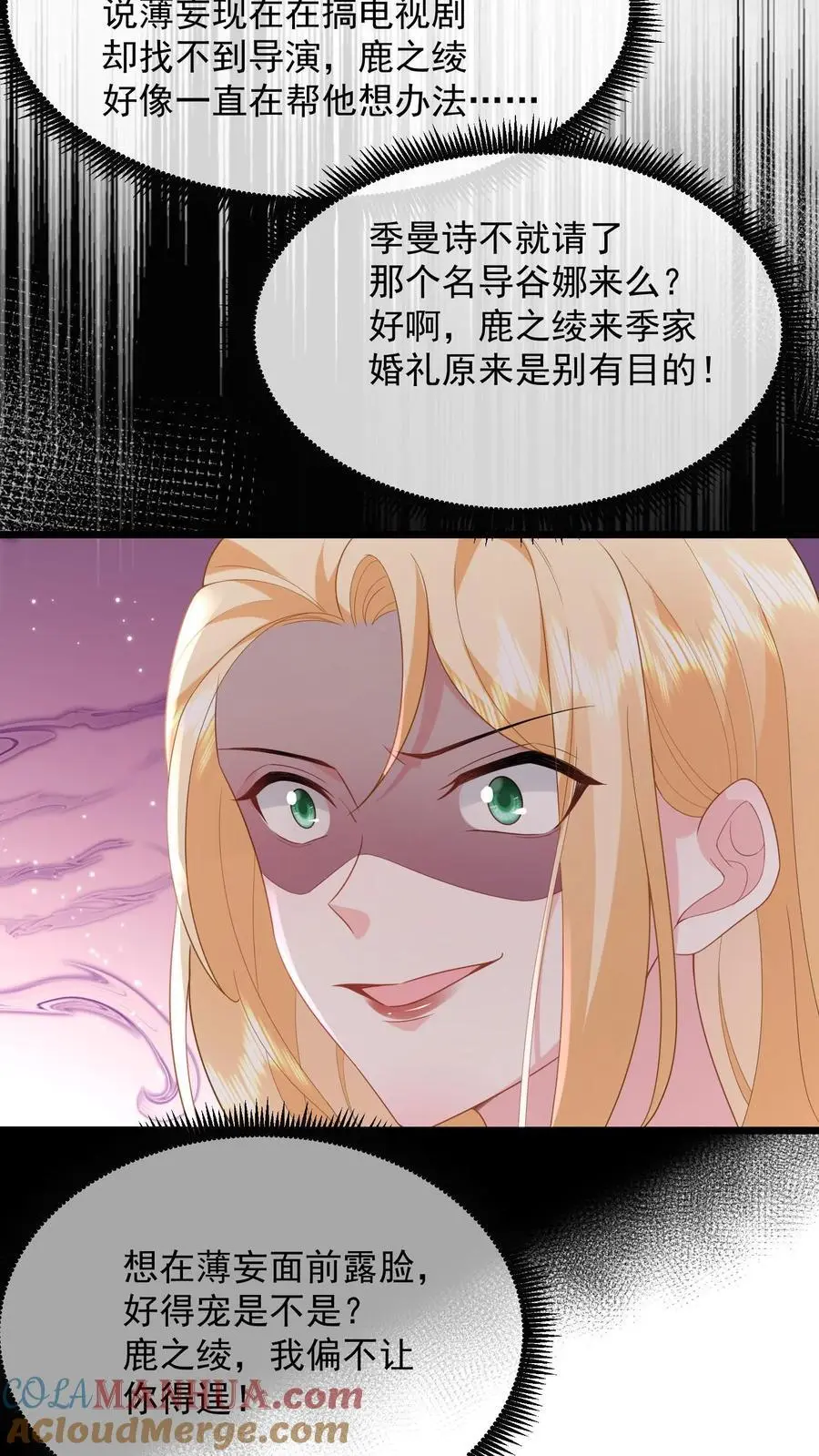 第112话 我们是在哪里见过吗20