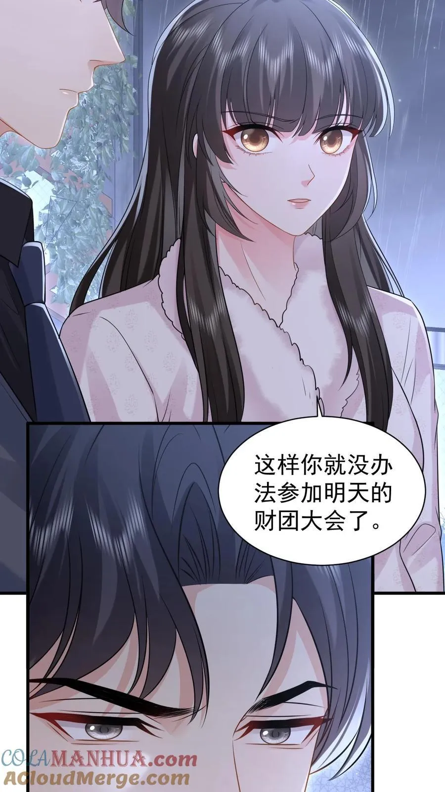 第182话 怀疑22