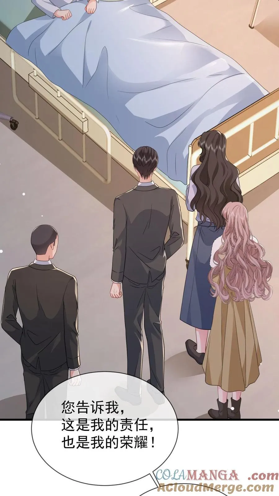 第202话 还不如死了算了2