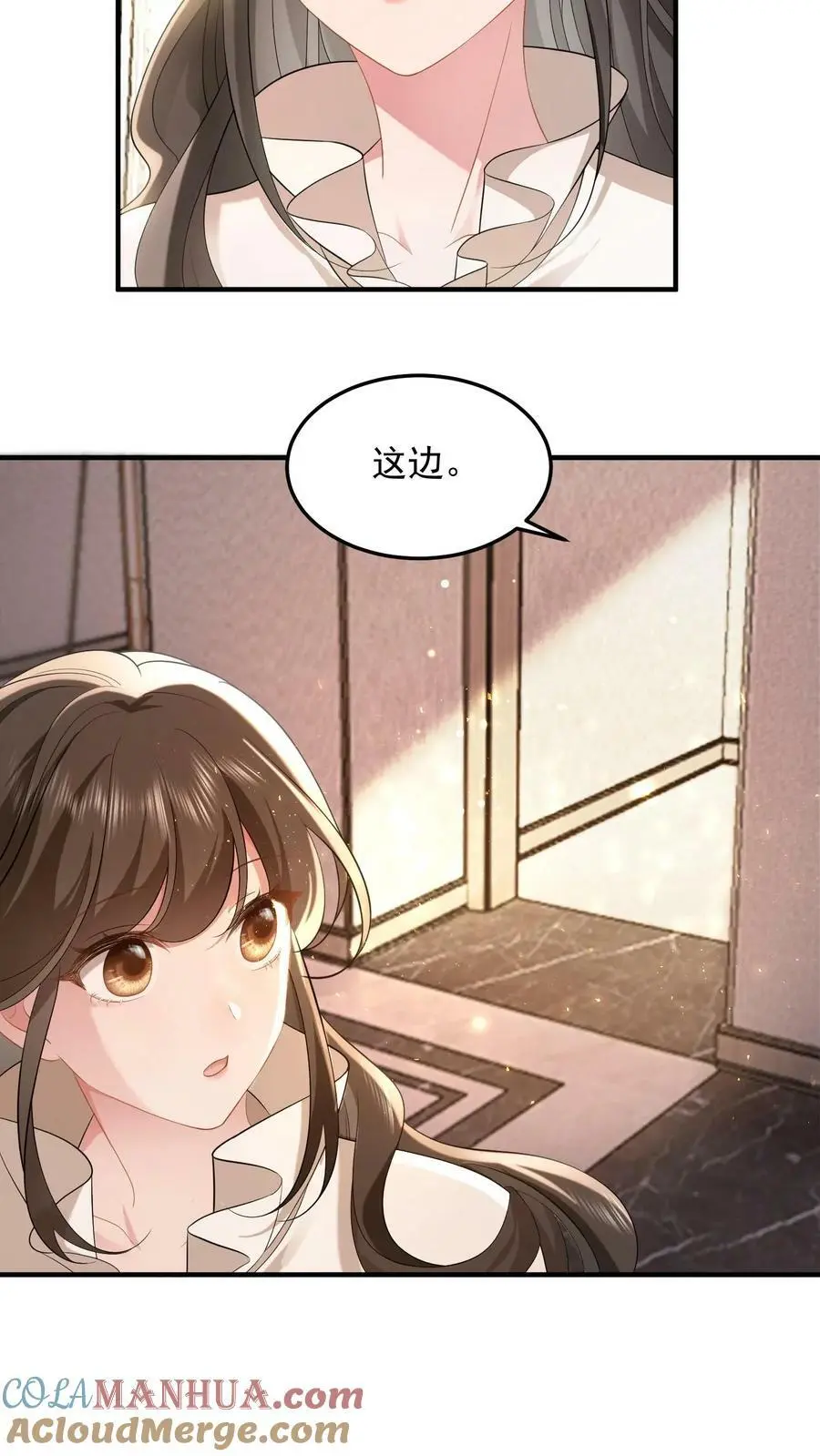 第43话 不是良配16