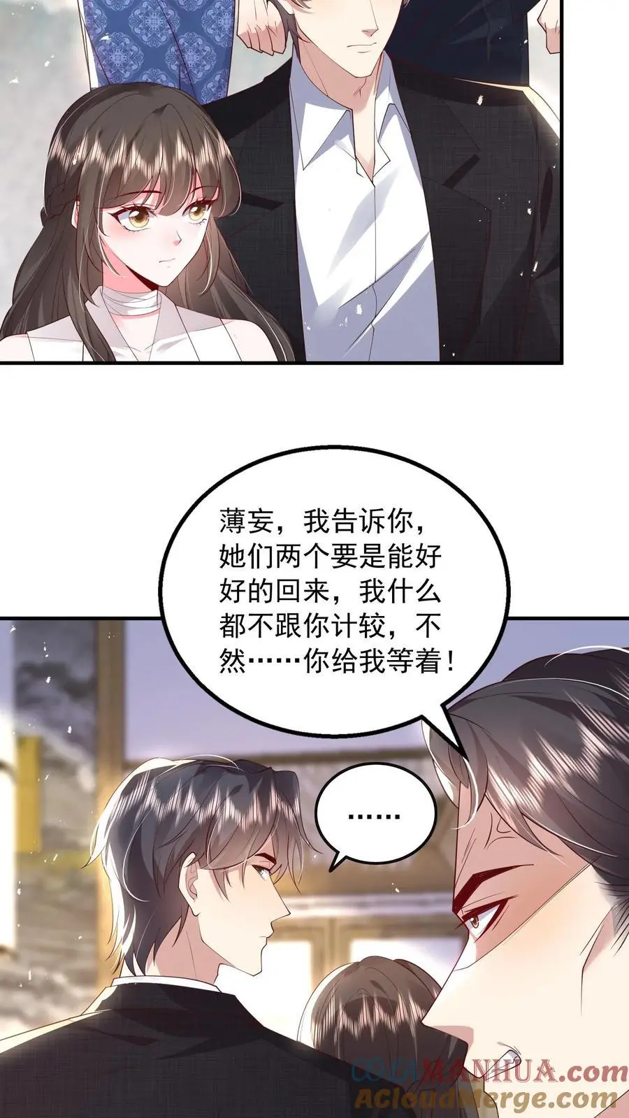第83话 对抗22