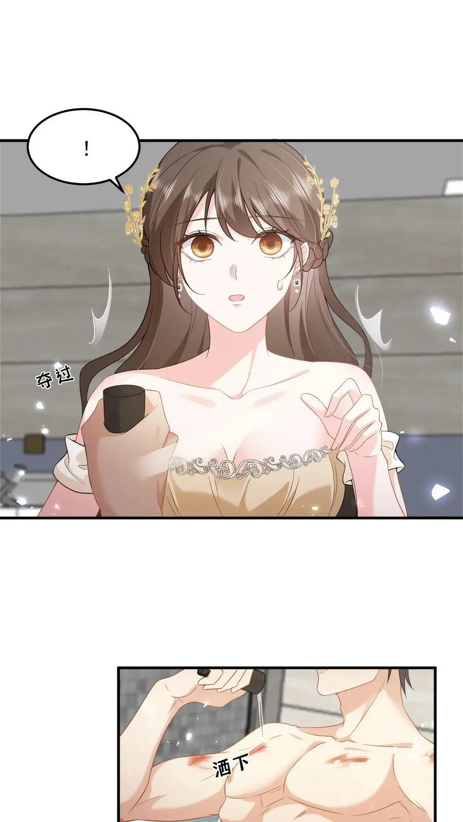 第39话 趁机报仇1