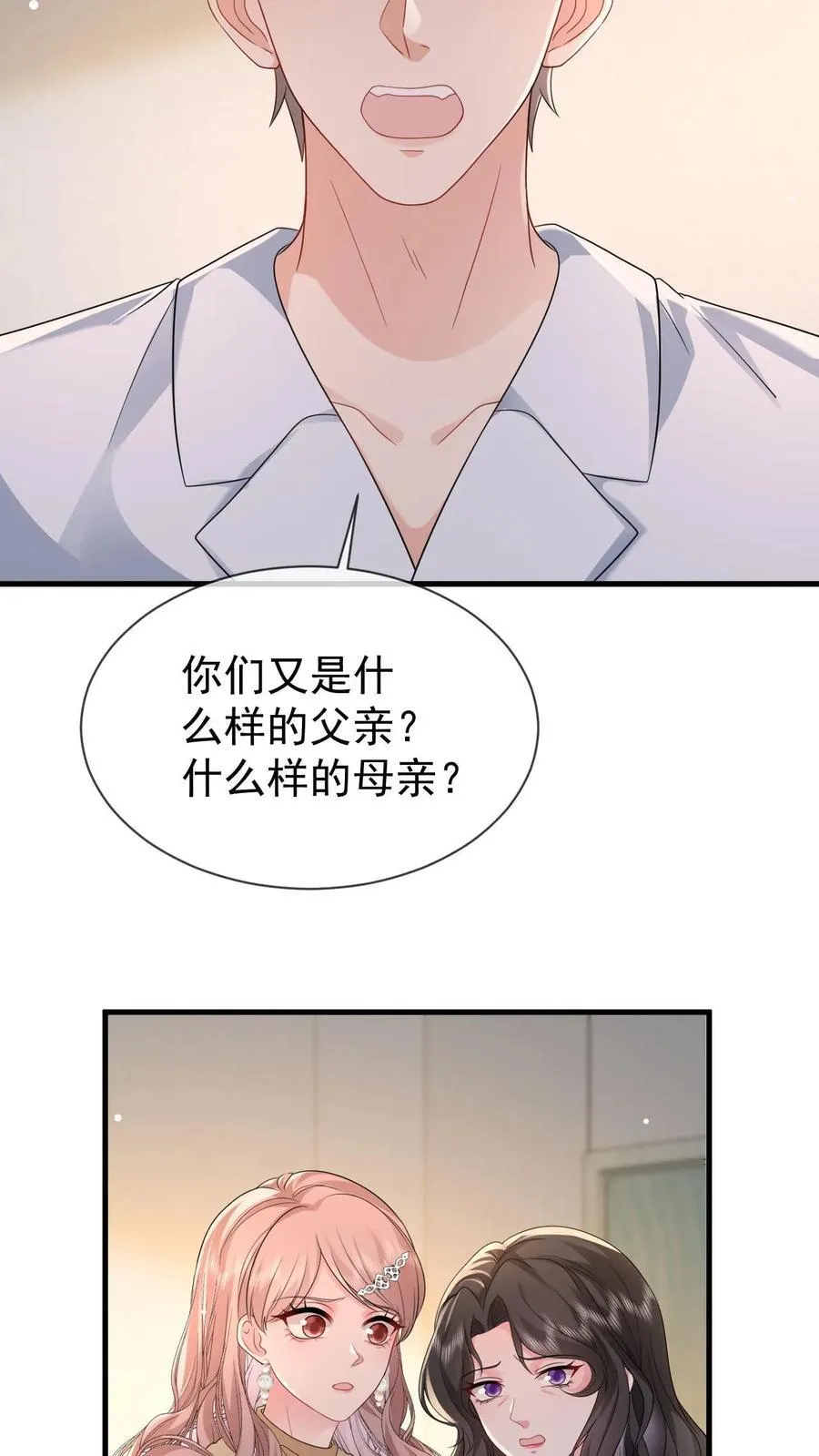 第202话 还不如死了算了7