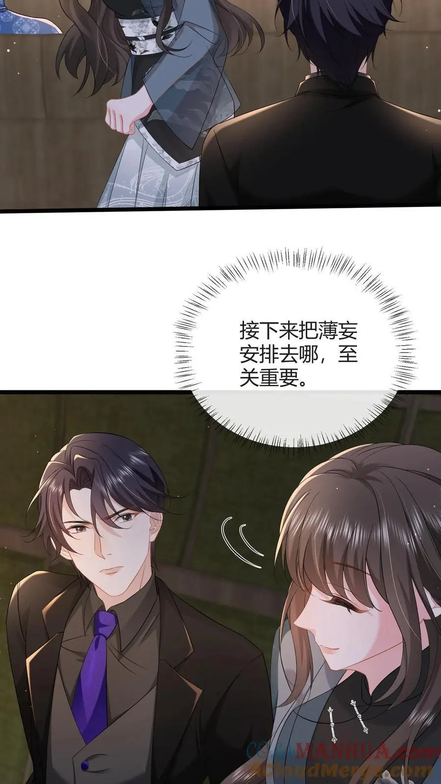 第140话 亲几下解不了渴18
