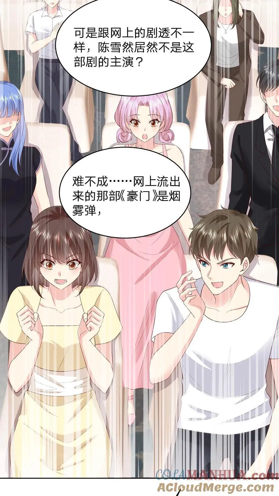 第134话 我不过是在静静看你们表演20