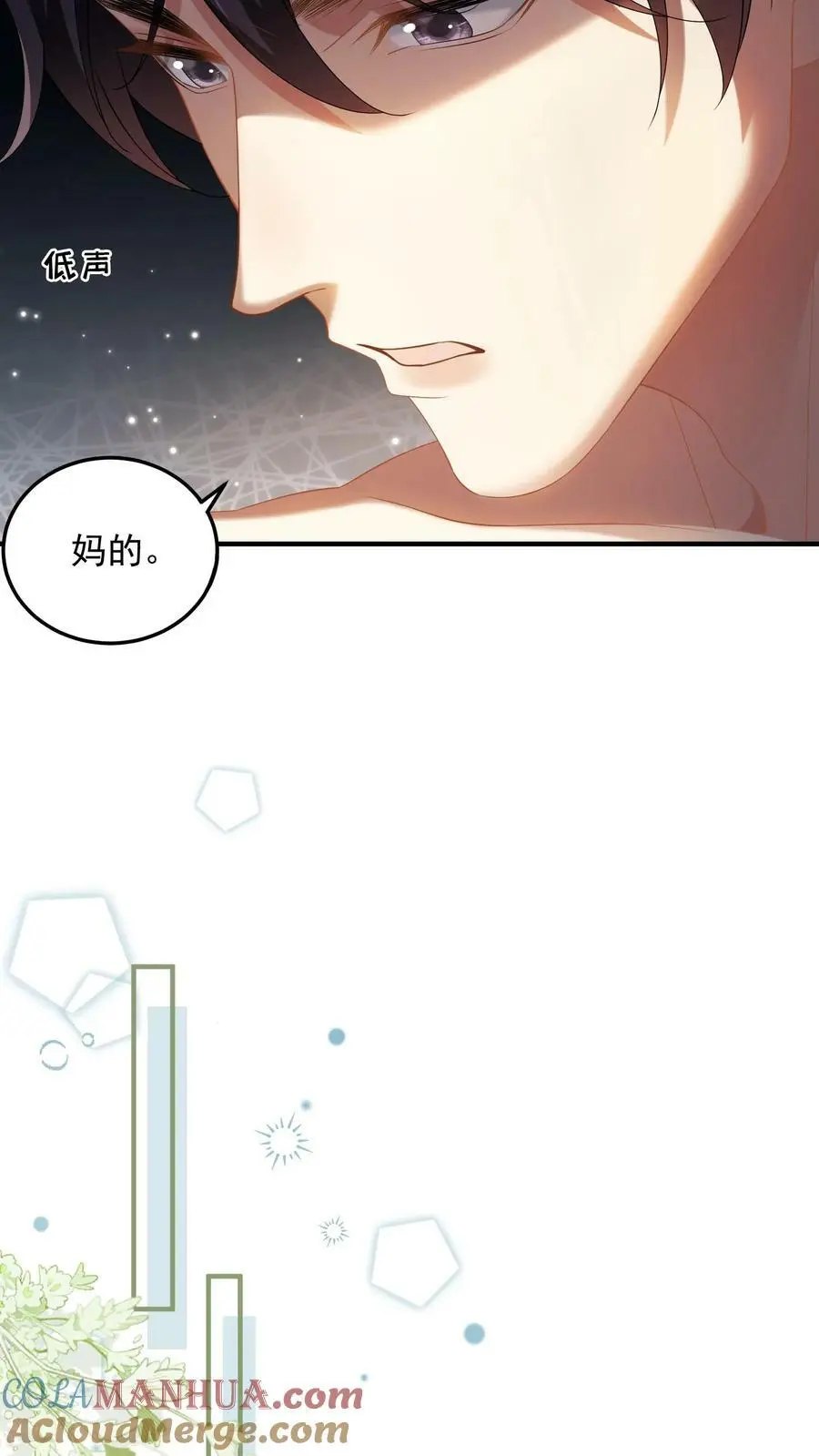 第45话 好用而已16