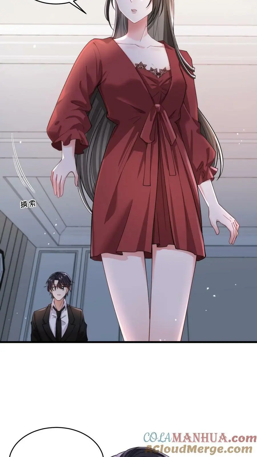第59话 不要玩欲擒故纵那一套2