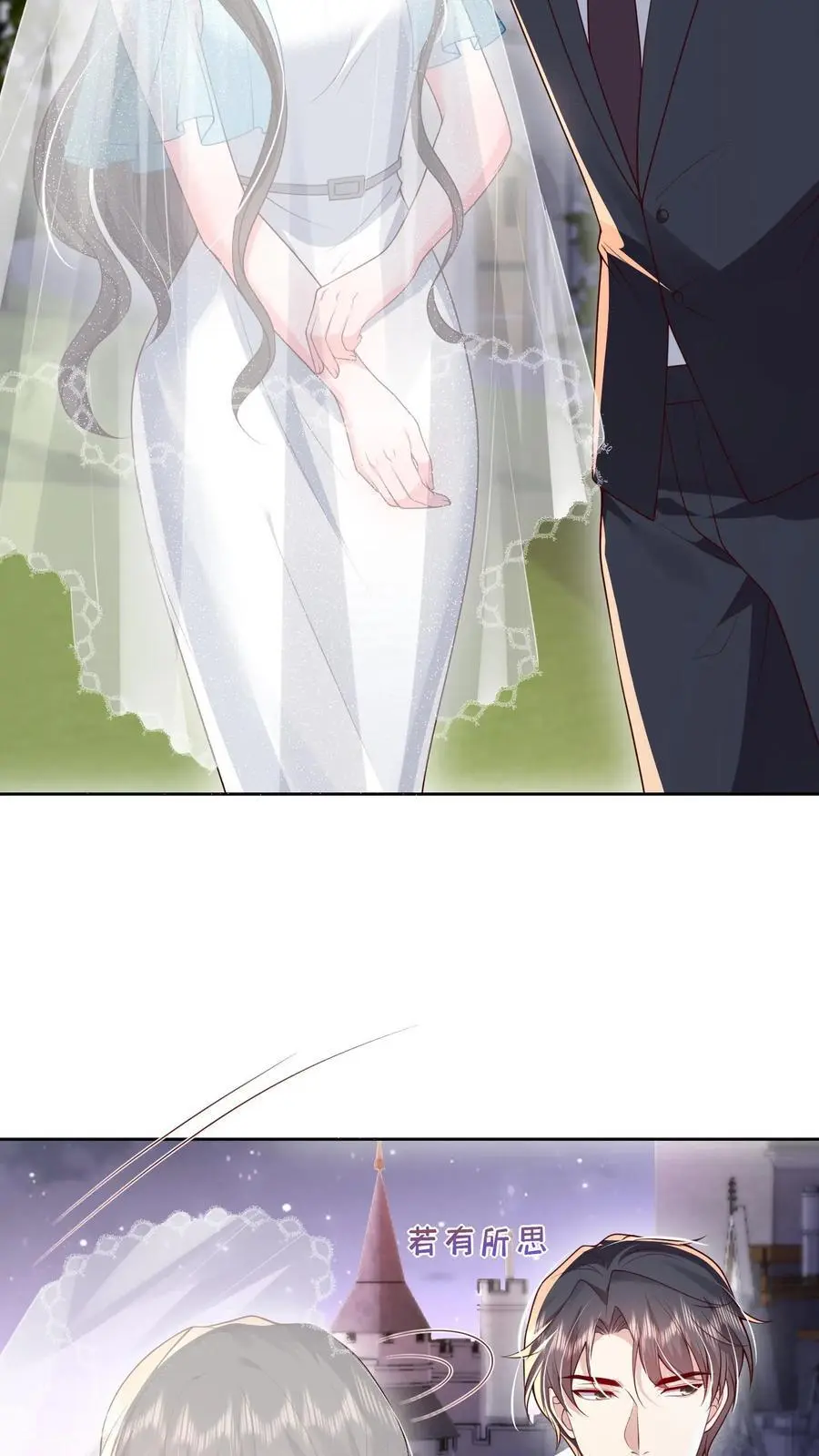 第116话 烟火下的婚礼15