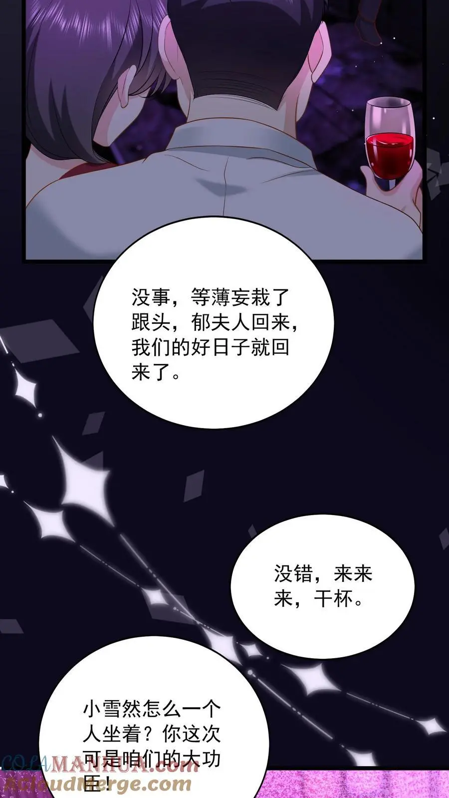 第132话 首播当日，黑料大爆炸34