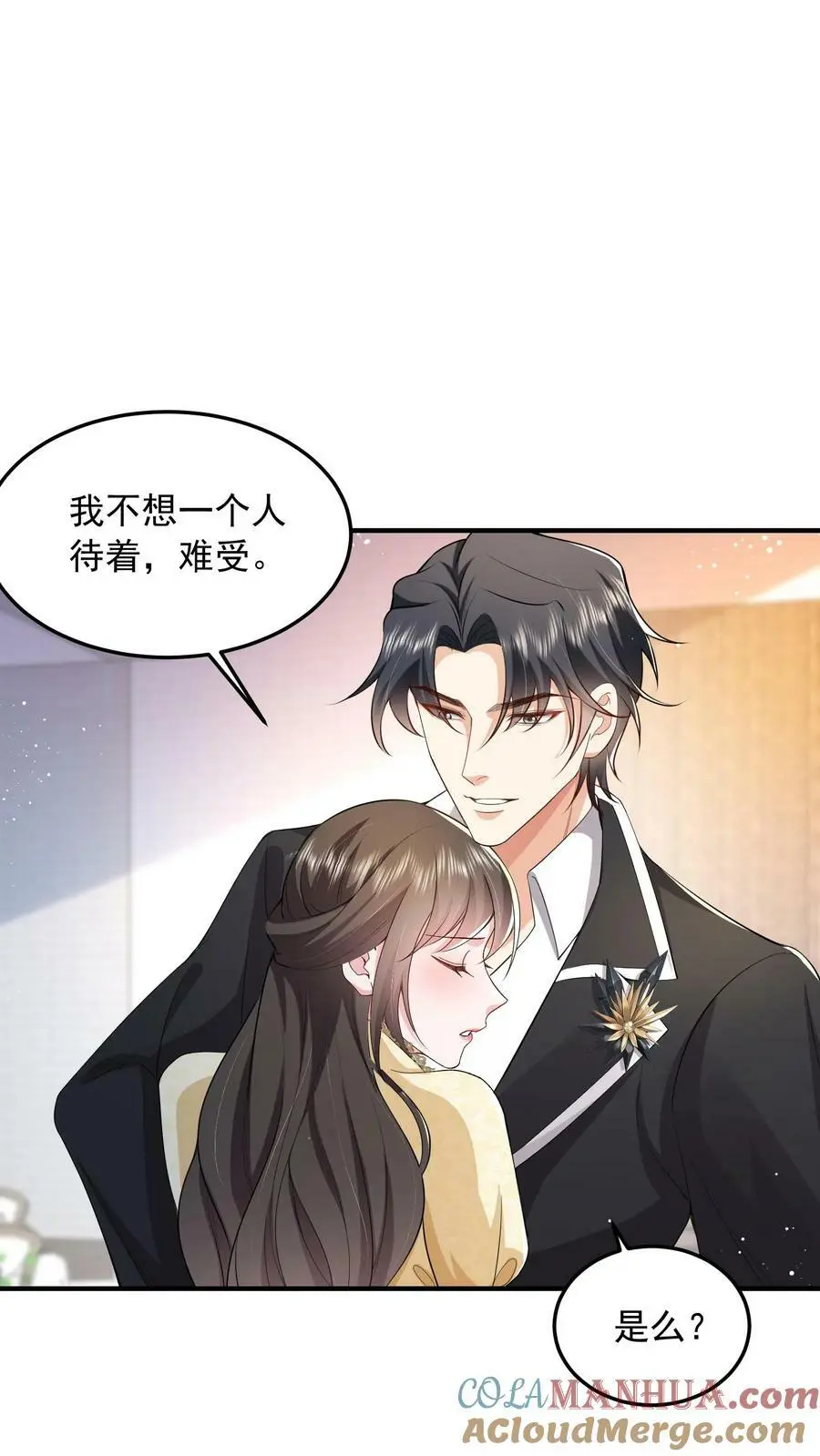 第57话 不想一个人呆着，你陪我10