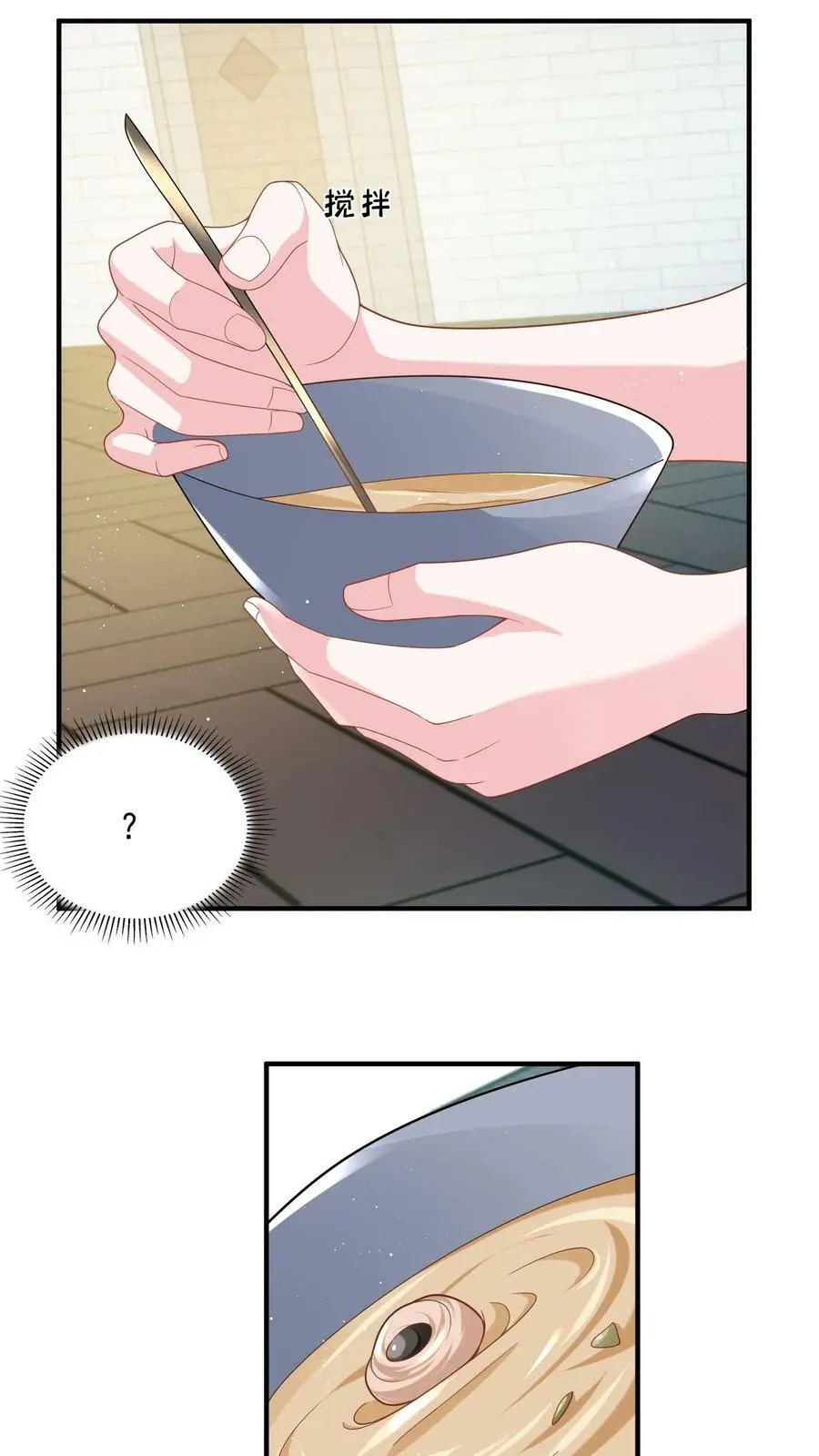 第56话 他是为了我3