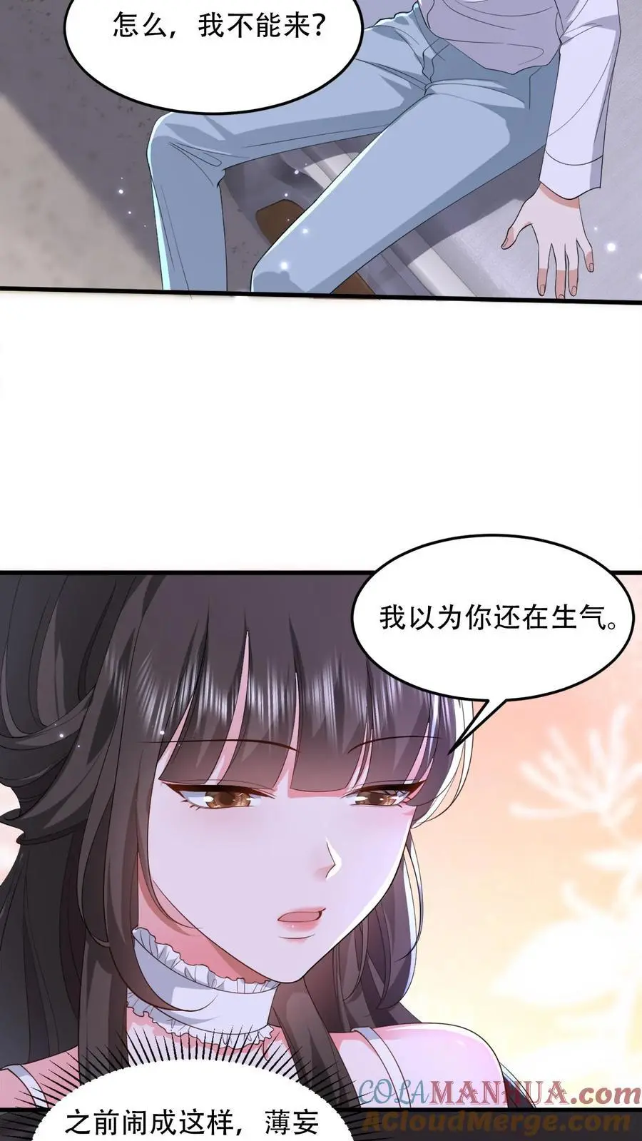 第93话 半夜偷袭病房18