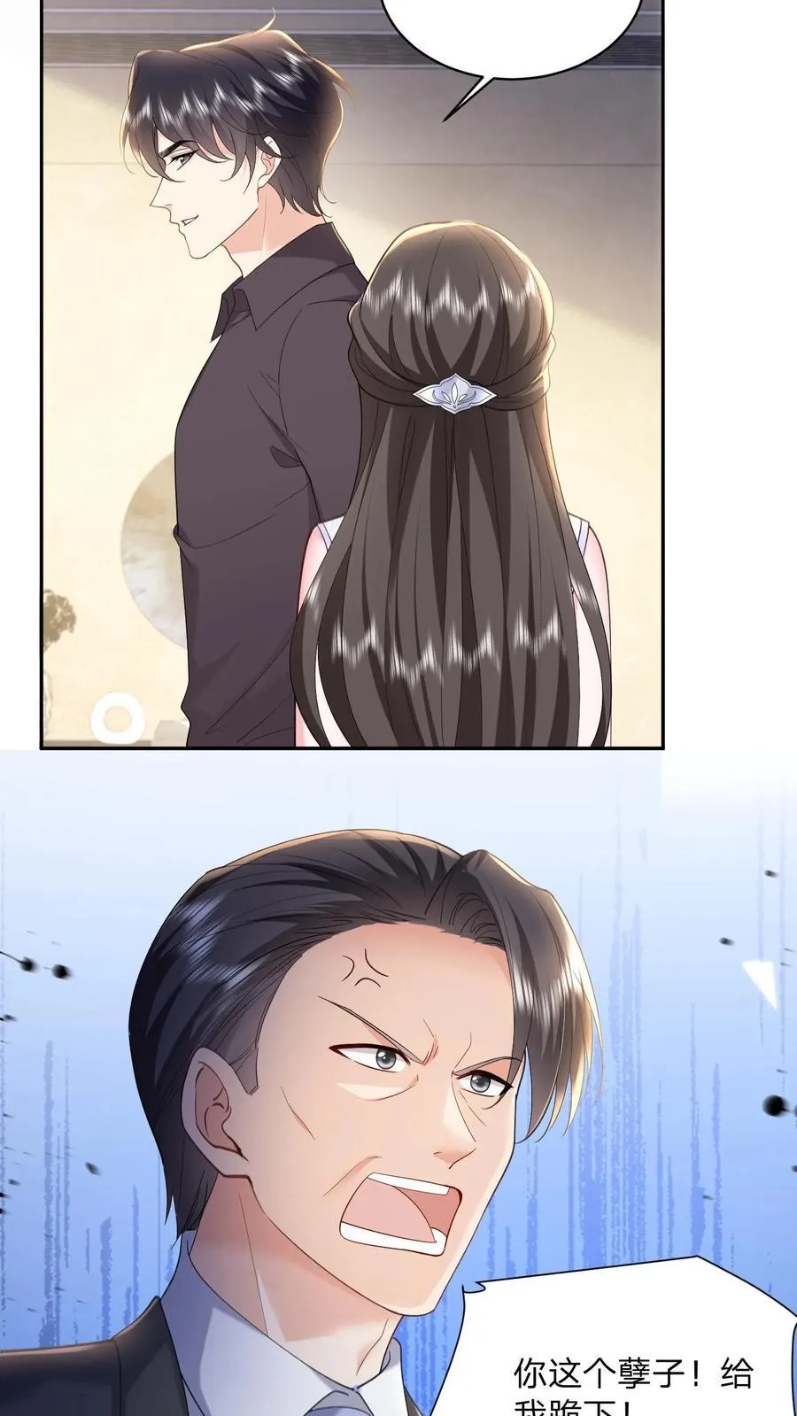 第166话 撑腰19