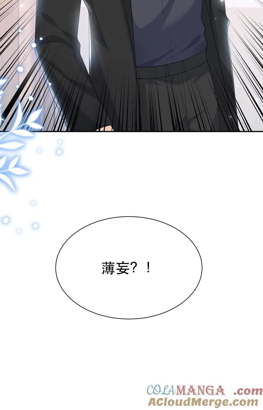 第199话 薄棠的真面目34