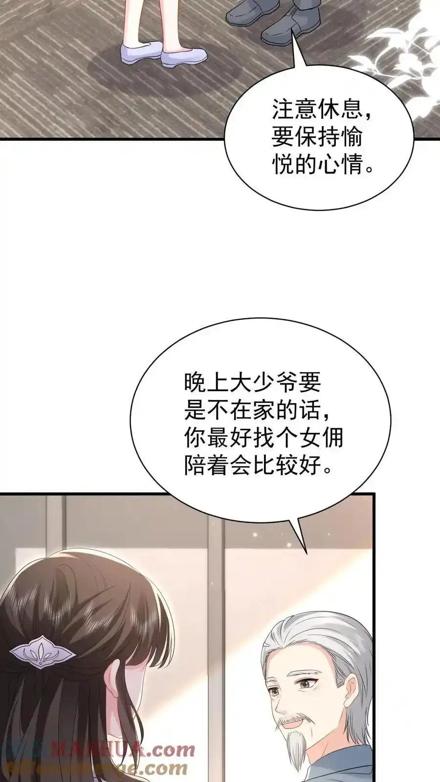 第170话 薄妄的过去20