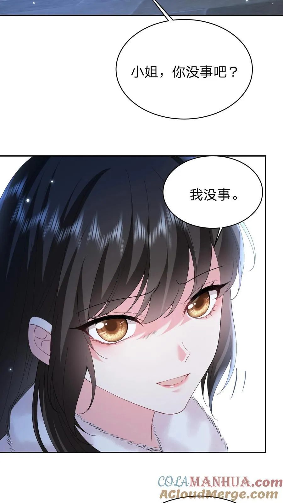 第184话 试探2