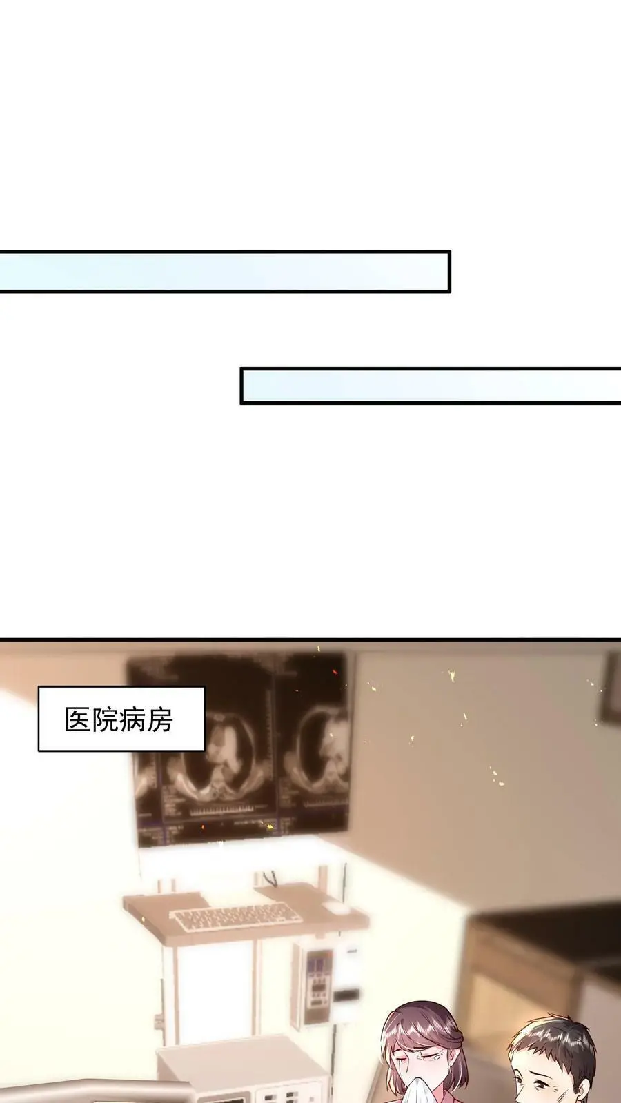 第80话 还她十个耳光1