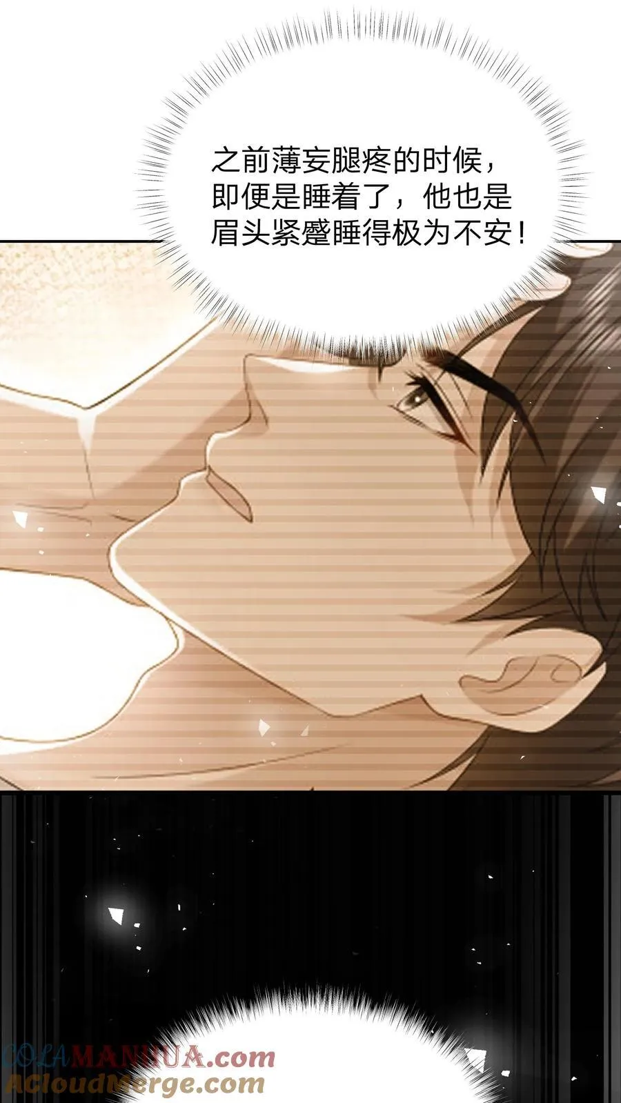 第184话 试探8