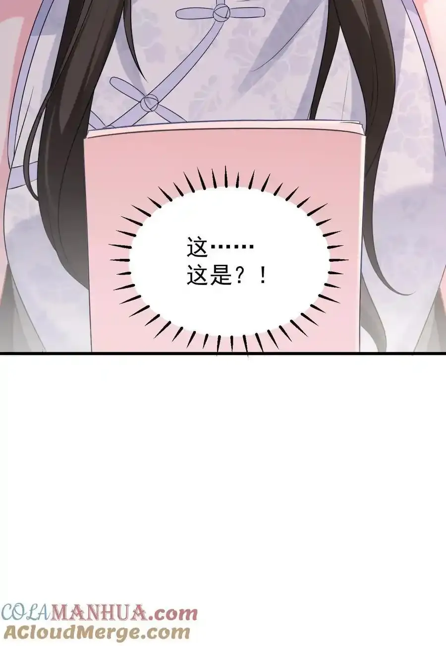 第170话 薄妄的过去28