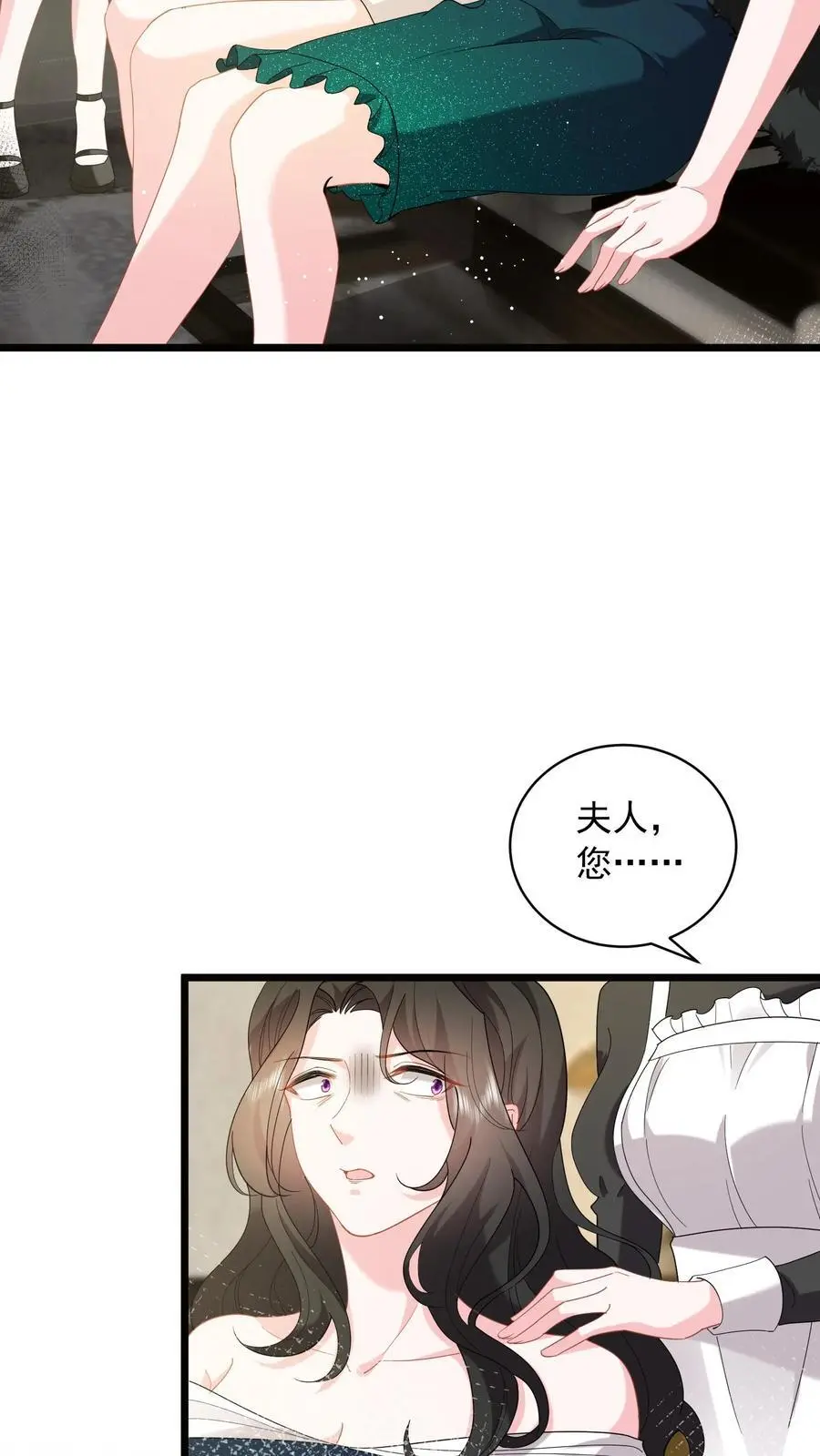 第96话 让你处在上风11