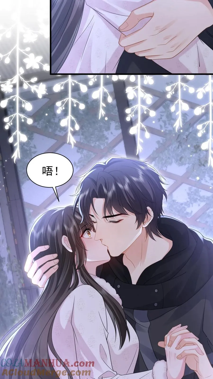 第182话 怀疑10