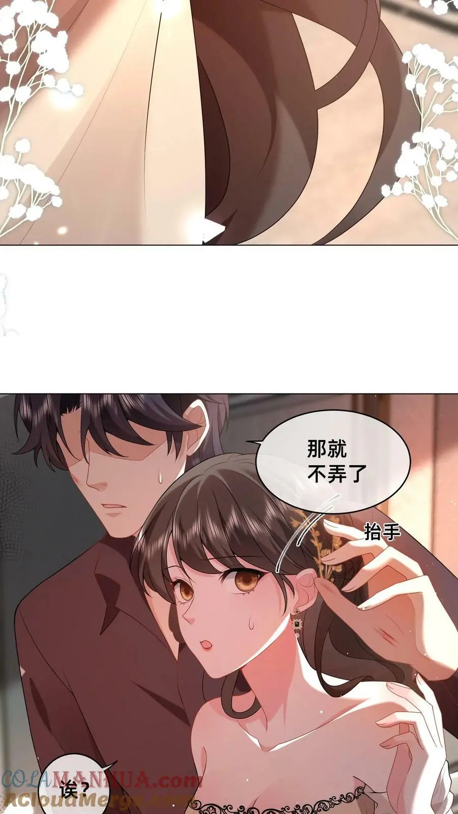 第38话 浴室10
