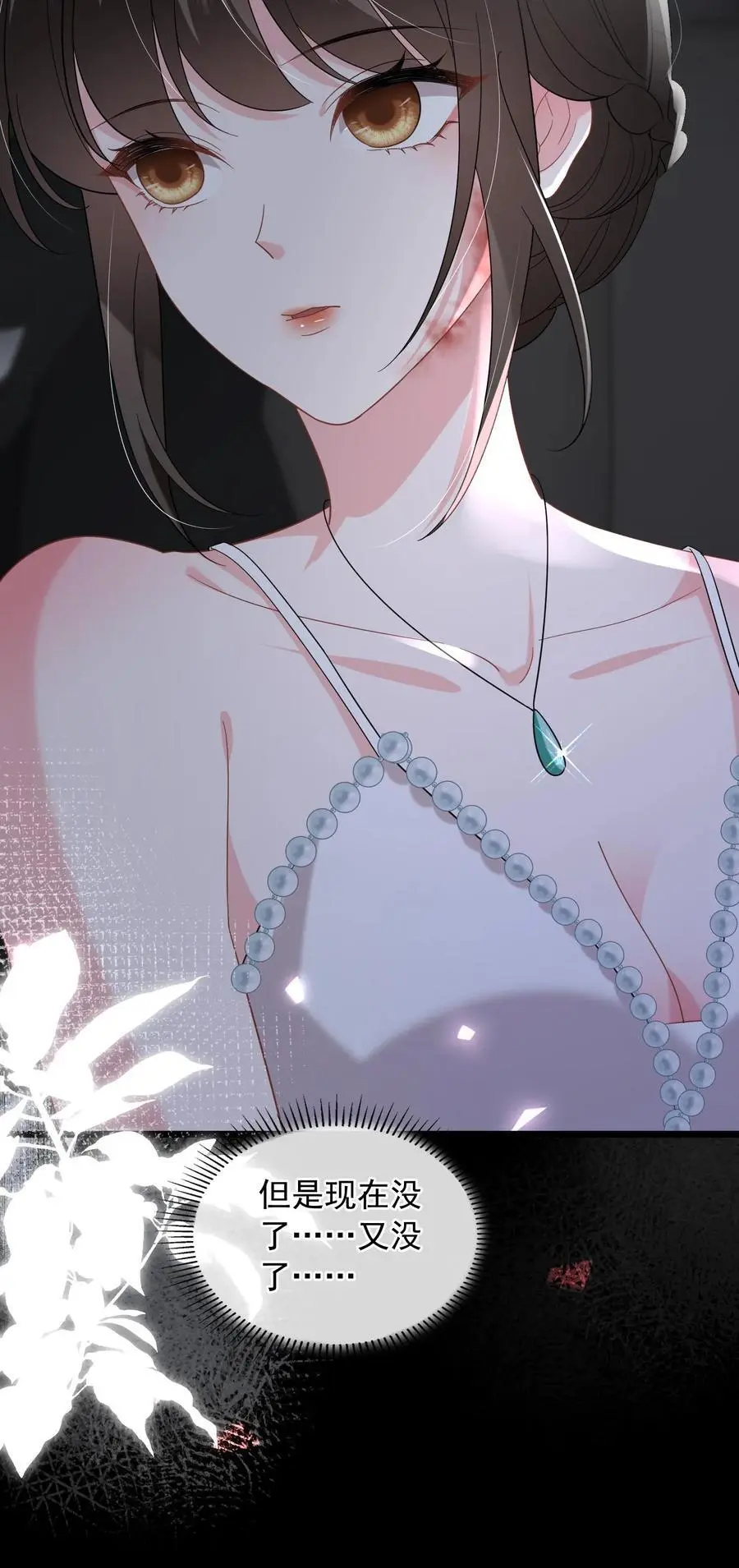 第146话 活着才是最痛苦的那一个29