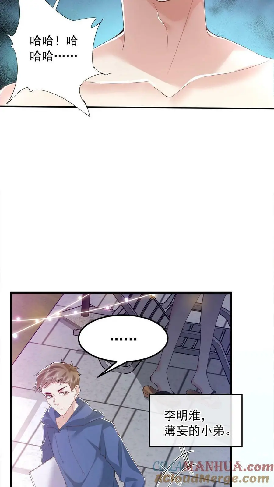 第4话 打地鼠22