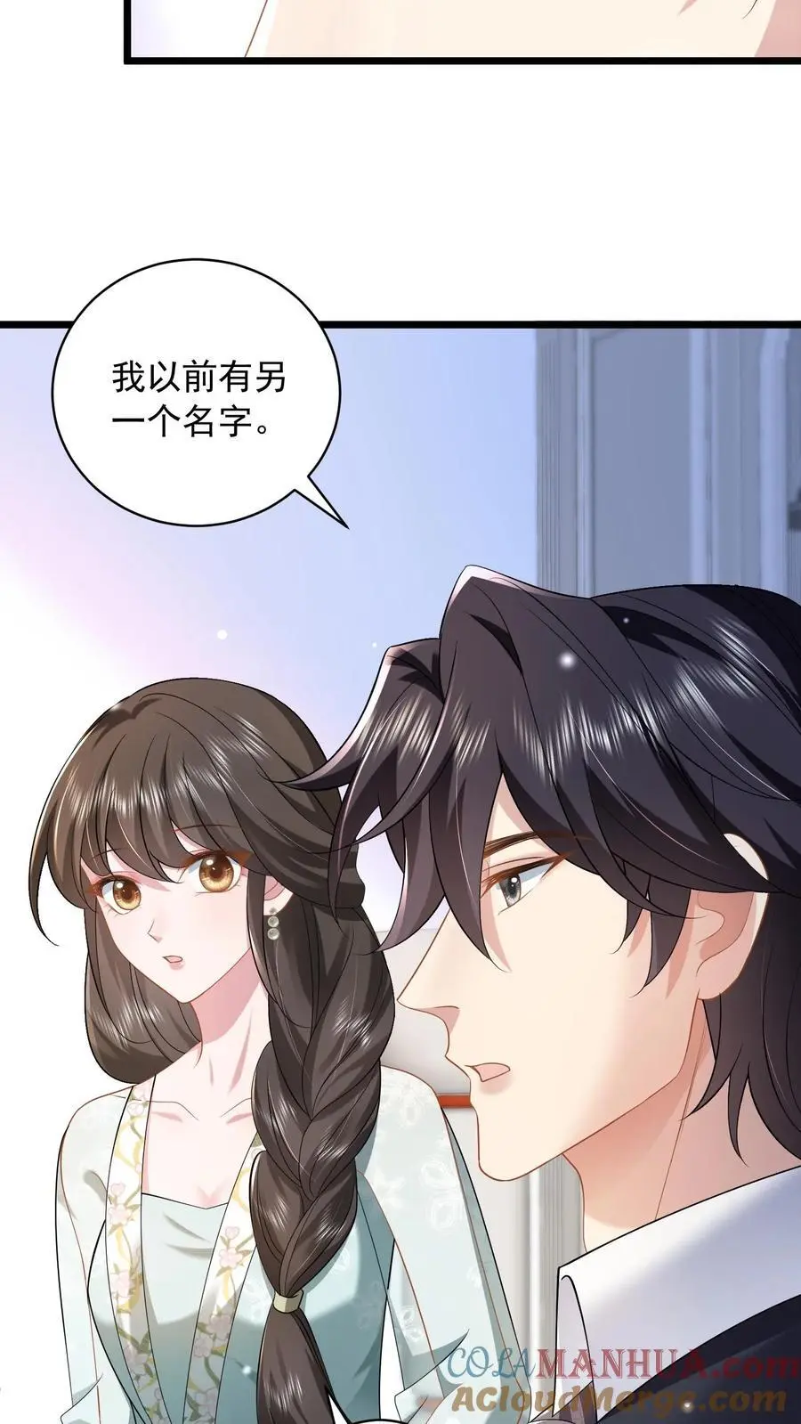 第105话 阿唐18