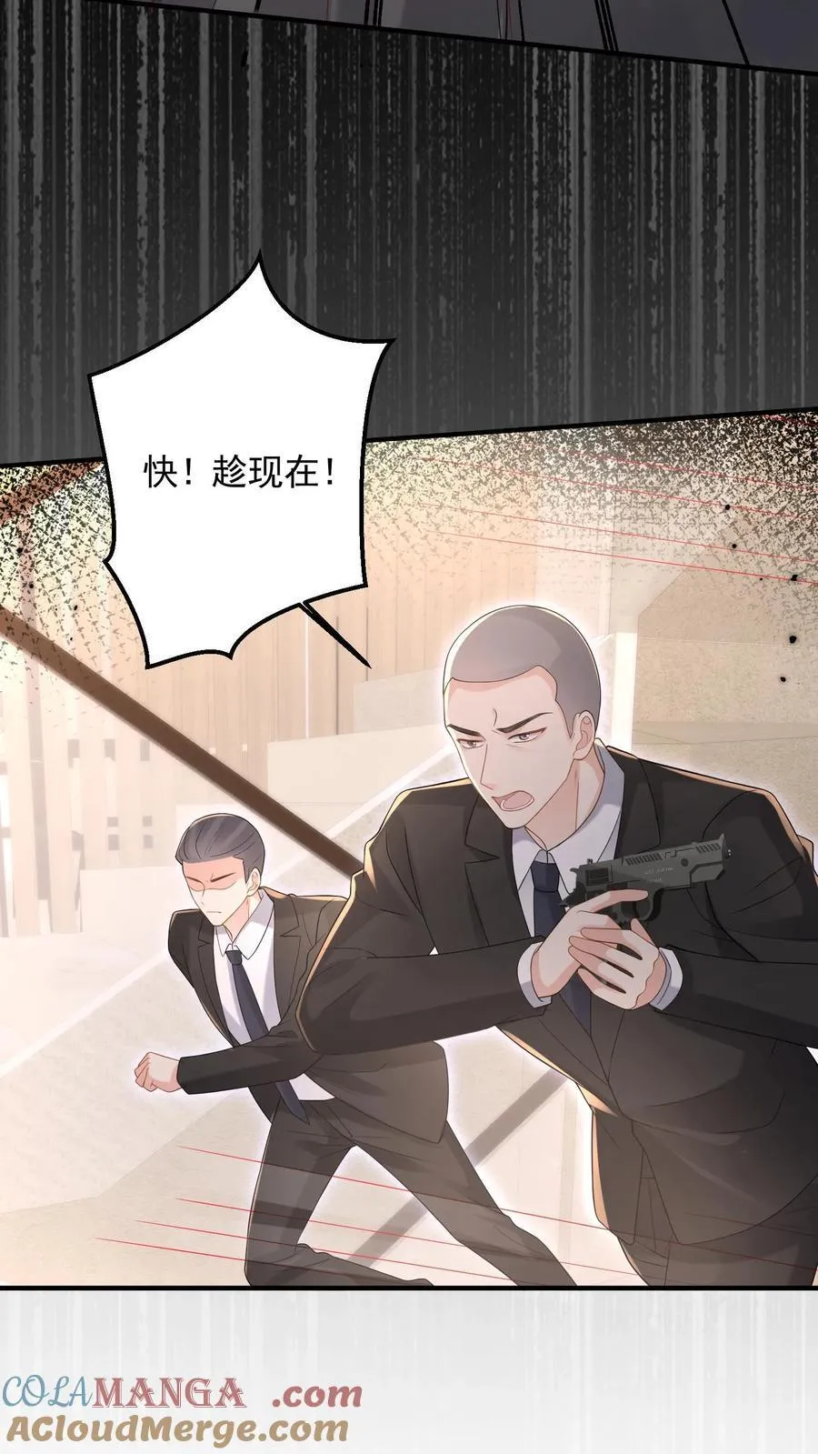 第197话 厮杀6