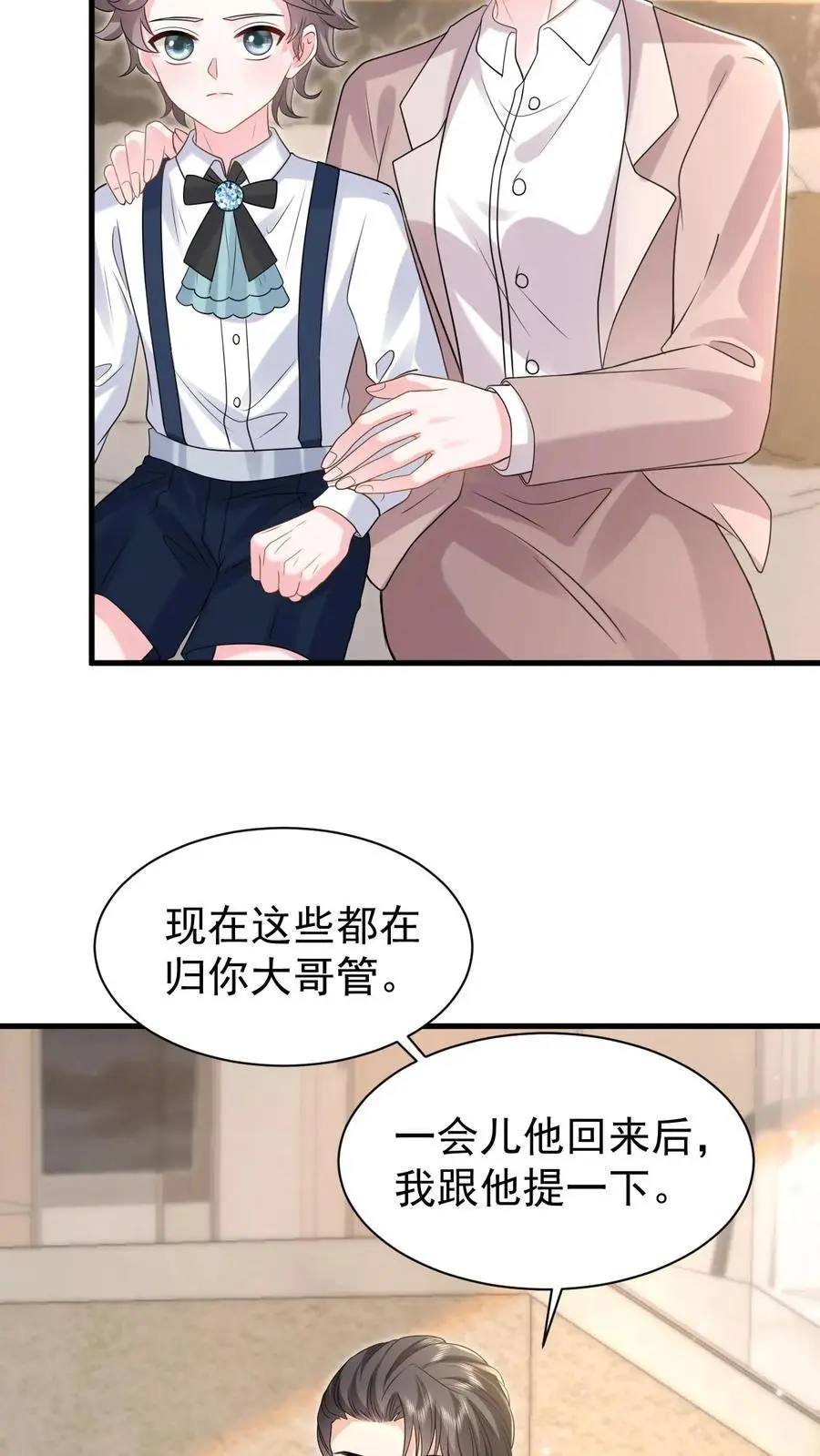 第165话 怒打薄媛7