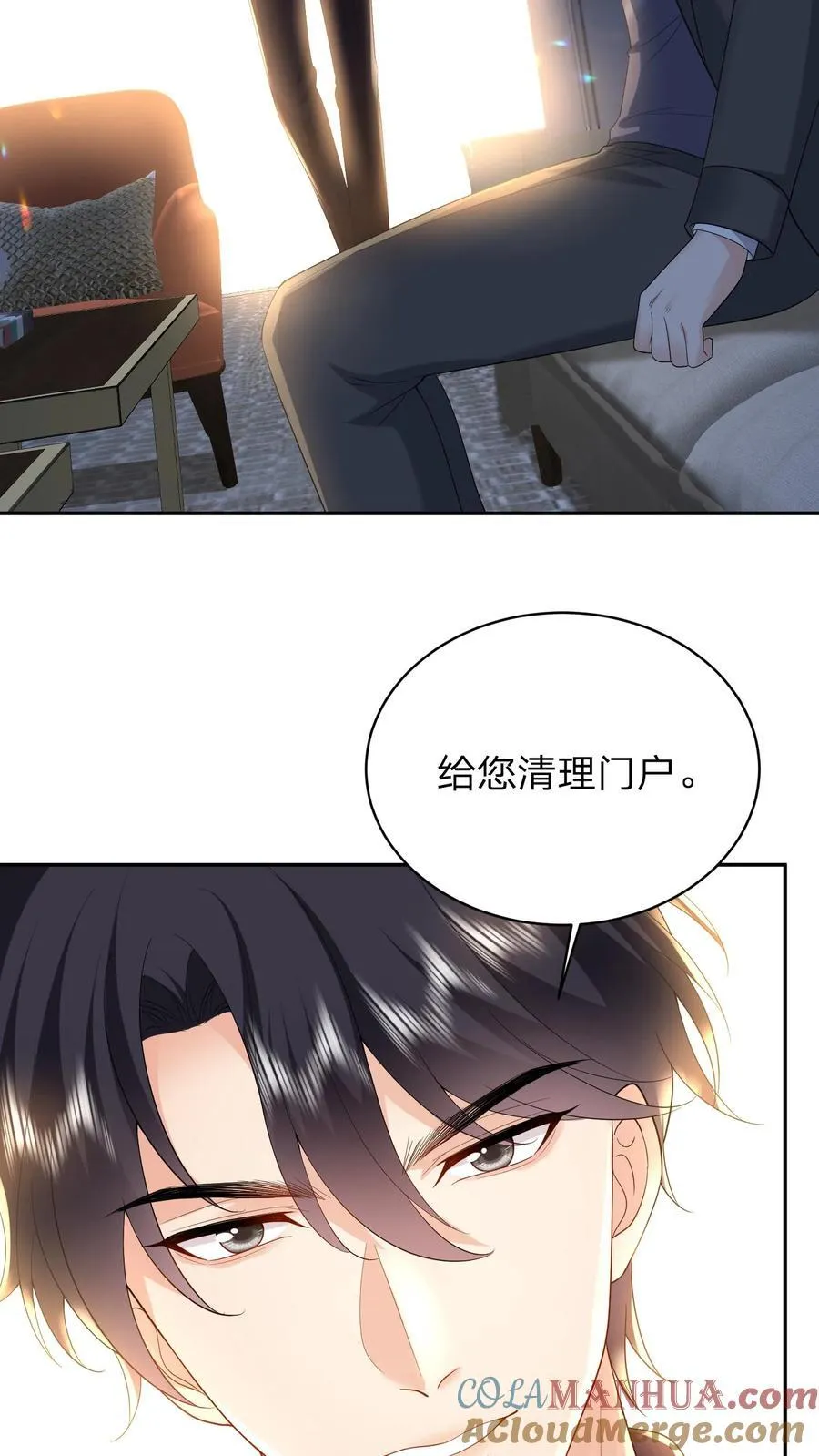 第178话 大少奶奶和小叔子私奔了？16