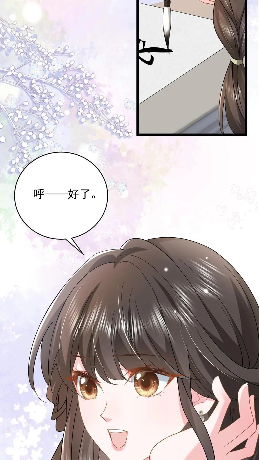 第105话 阿唐15