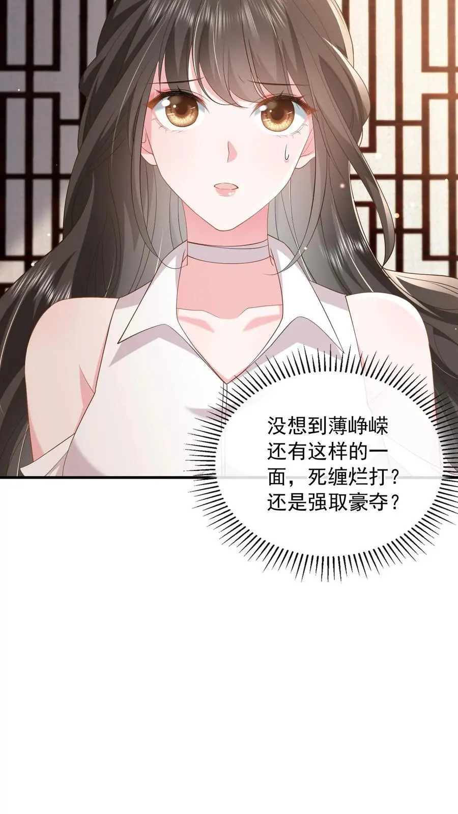 第84话 妄者，妄想也13