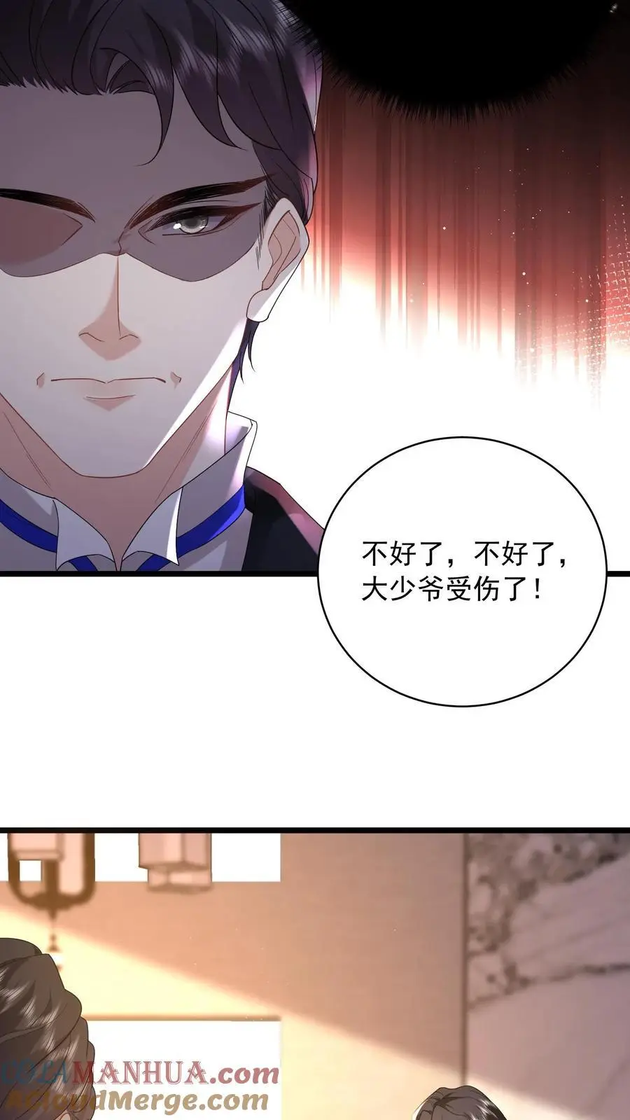 第96话 让你处在上风18